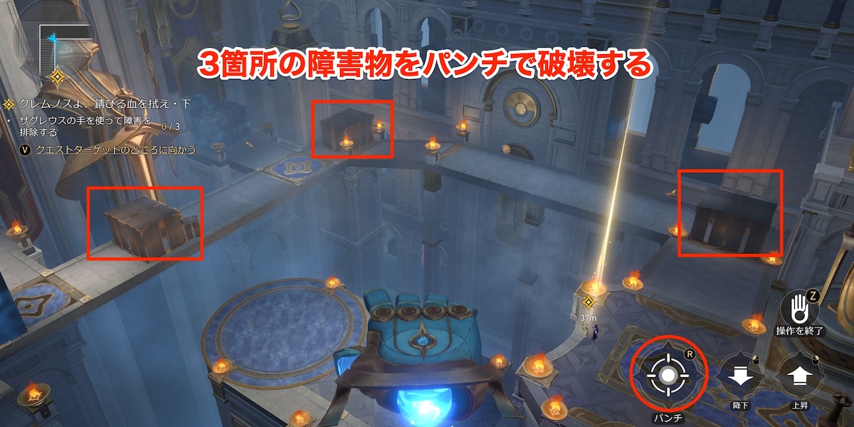 2つ目の広場のギミック