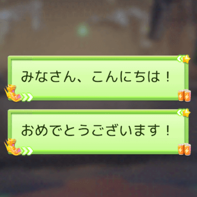 エースランナー