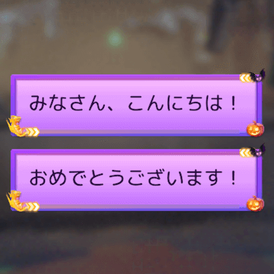 ハロウィンランナー