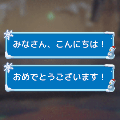 クリスマスキャロル