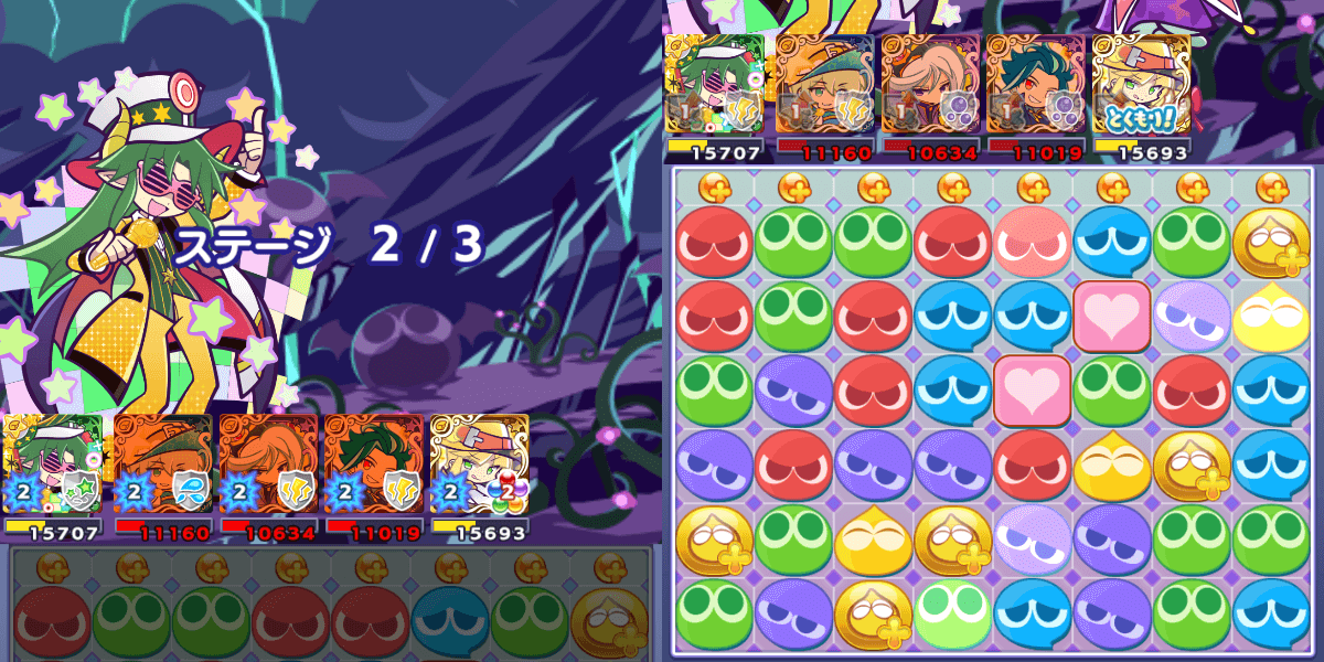 ミリアム とくもりスキル