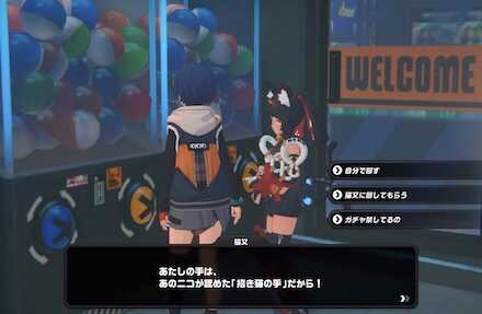 六分街のホビーショップの画像