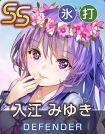 Faraway Edenの画像