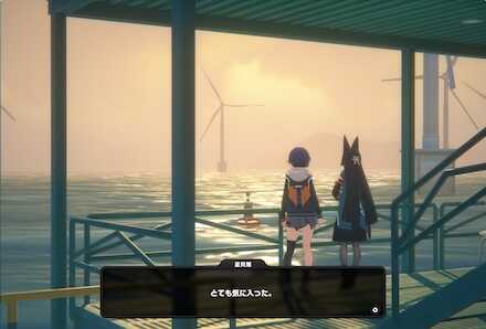 ポート・エルピスの画像