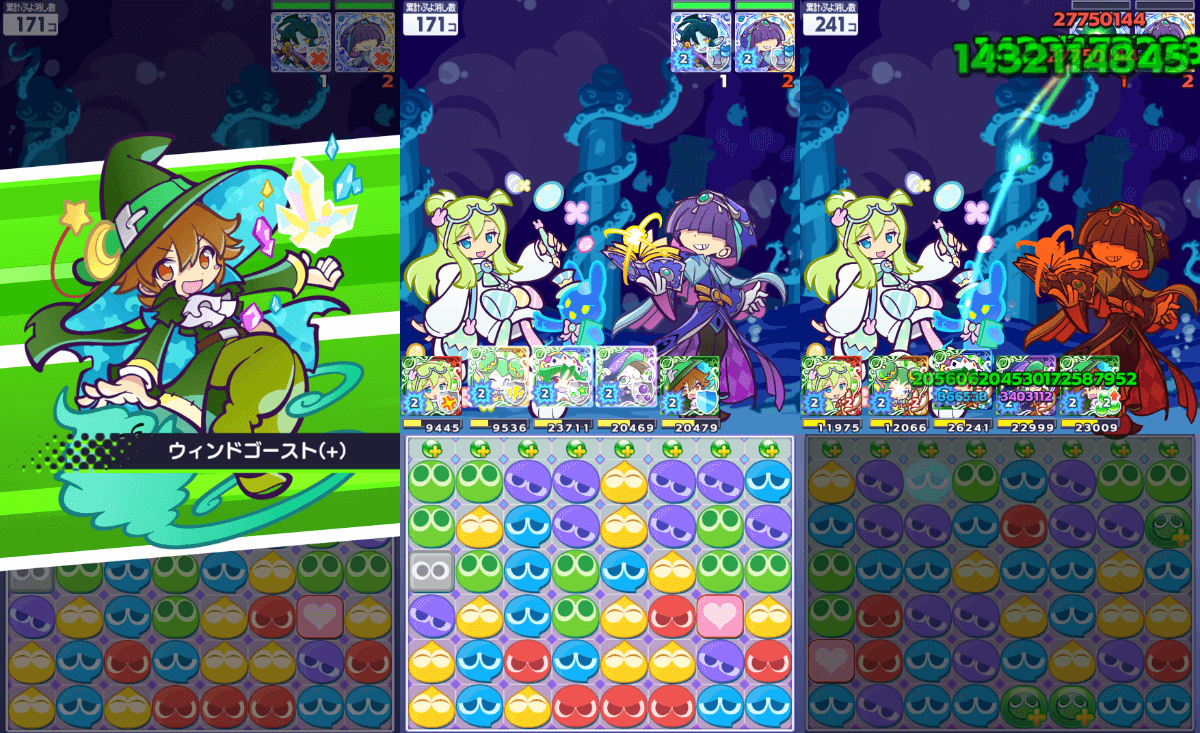 マシュー とっくんスキル