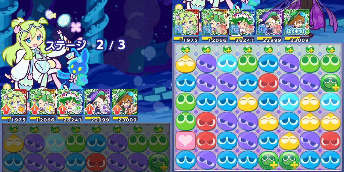 マシュー とくもりスキル