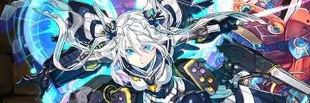 変身クラウディア