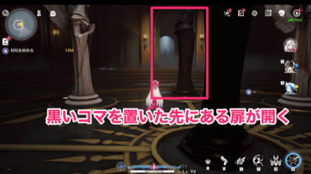 黒いコマを置いた先にある扉が開く