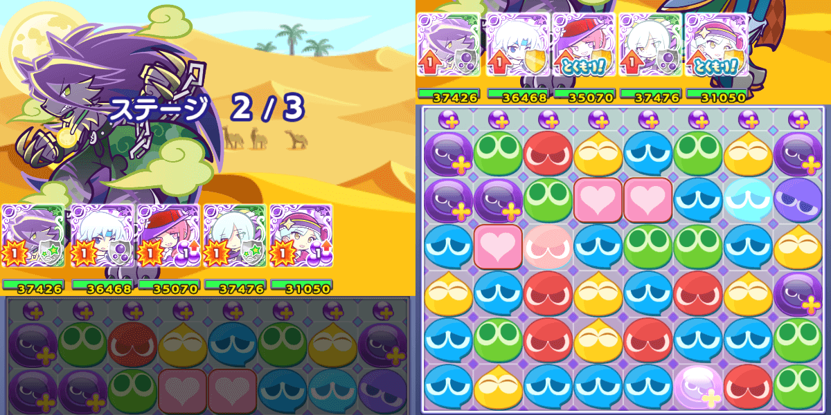 サリヴァン とくもりスキル