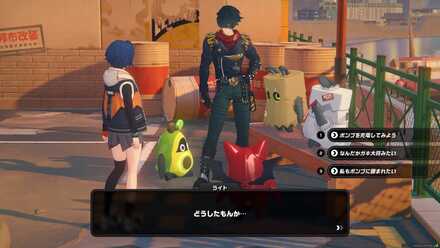 ルミナスクエアの空き地の画像