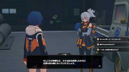 六分街の141横の画像