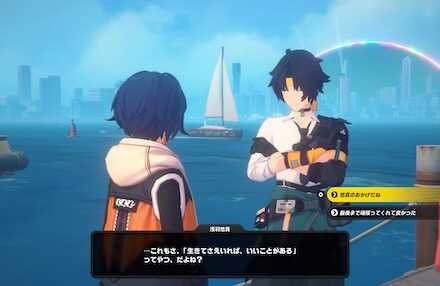 ポートエルピス桟橋の画像