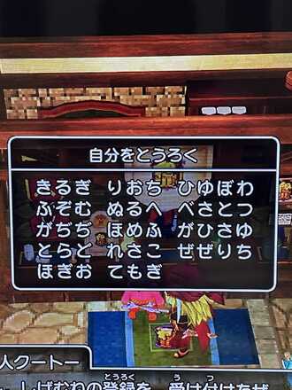 コメント画像