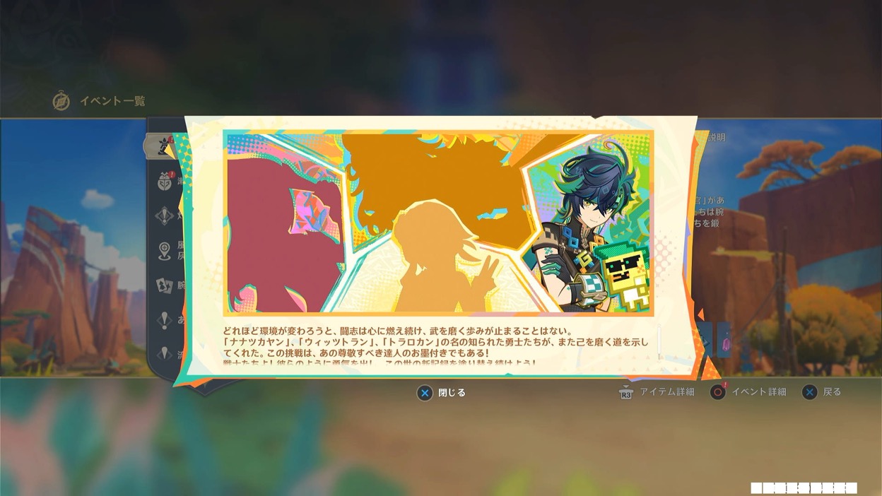 記念ギフトのシルエット