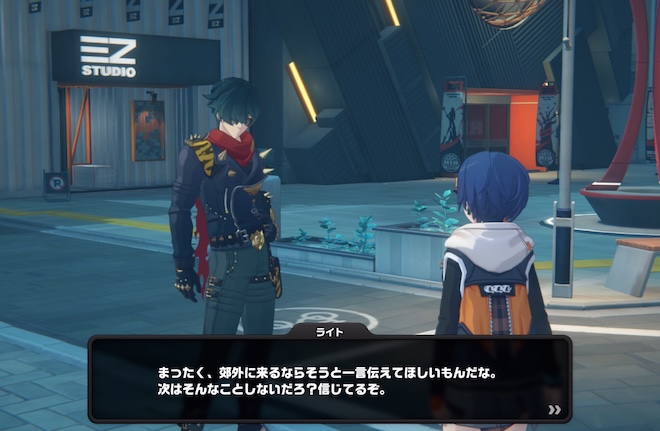 ライトさんにアンケートへの回答を頼もう