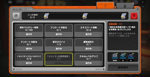 共同デザイナーリスト