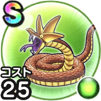 ツチノコバイパー画像