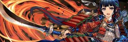 【12110】巴御前