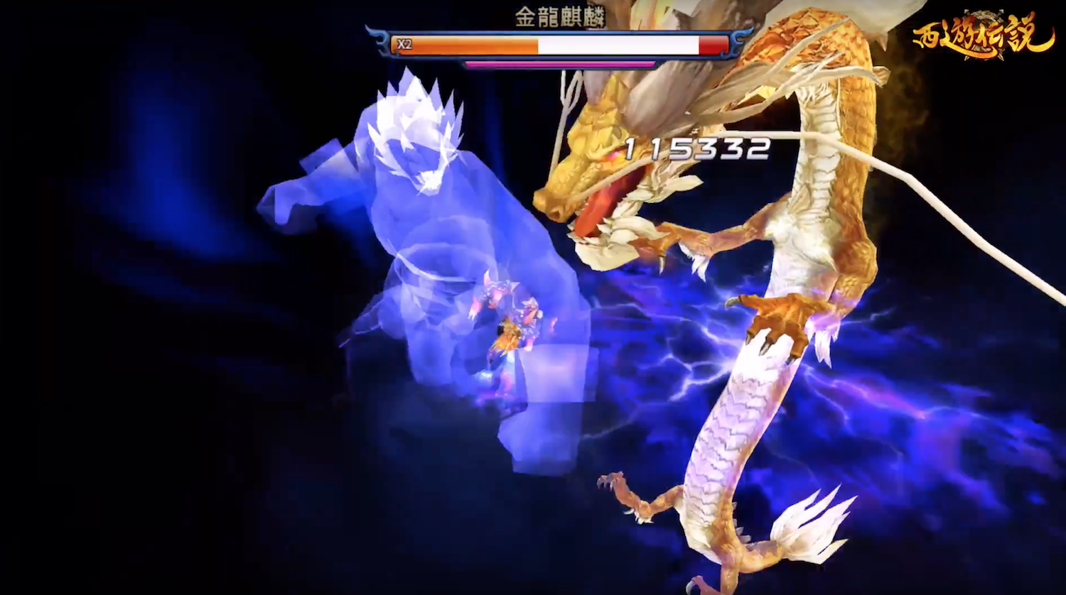西遊伝説 バトル画面