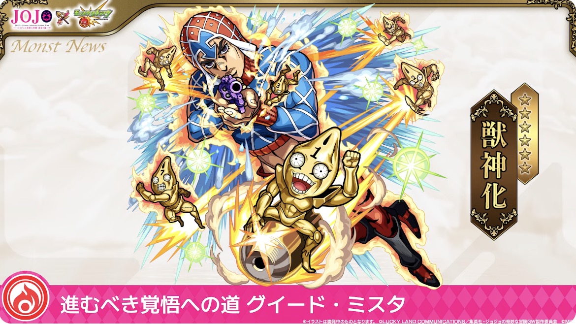 ミスタイラスト