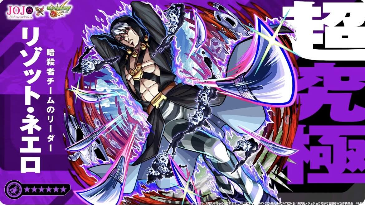 リゾット・ネエロ