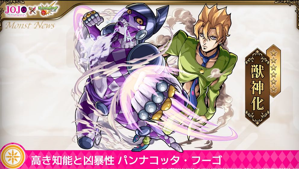 パンナコッタ