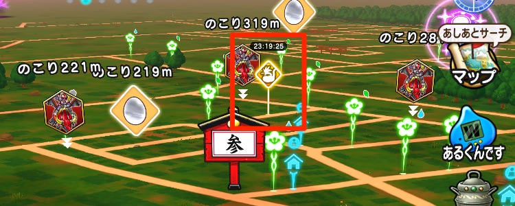 ひたすら歩くことで出現