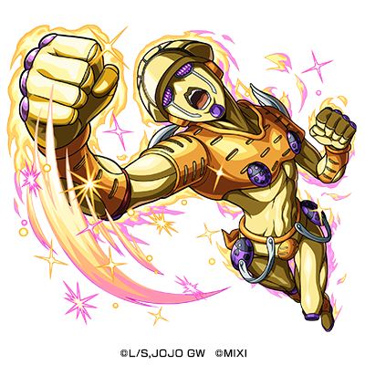 ゴールド・エクスペリエンス