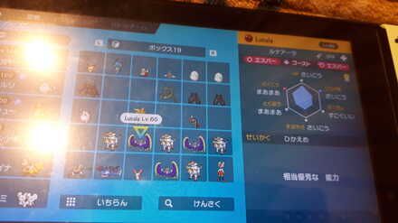 コメント画像