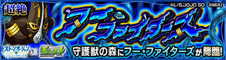 フー・ファイターズ