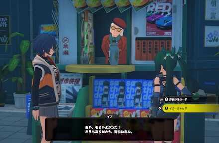 ルミナスクエアのニューススタンドの画像