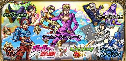 コラボガチャ引くべき