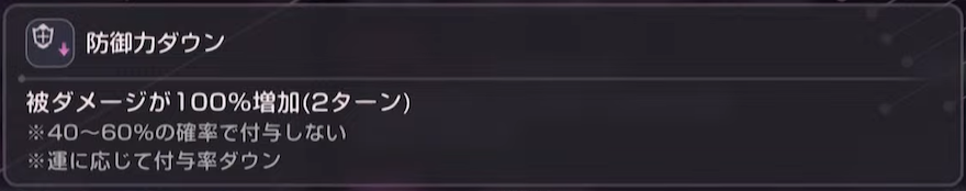 スキル1でEXスキル連続発動を自身に付与可能