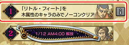 ミッション内容