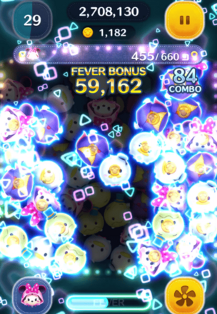 タップでハートの周りを消去