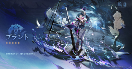 ブラントの立ち絵