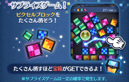 ツムをつなげる