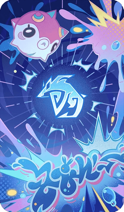 夜域の賜物・逆巻く怒濤の画像