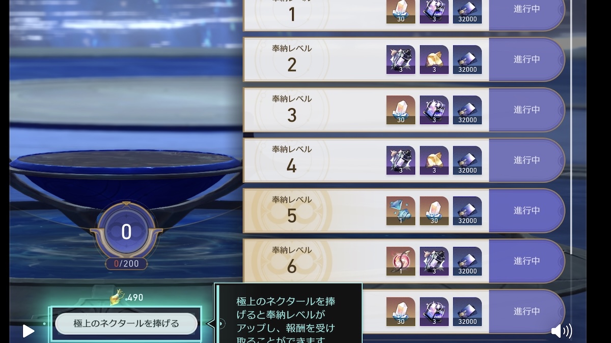 潮騒の贈り物