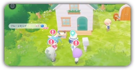 メモリアの集め方