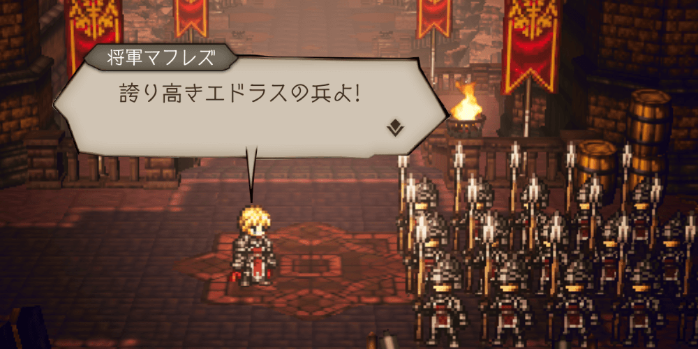 ベストキャラ2024