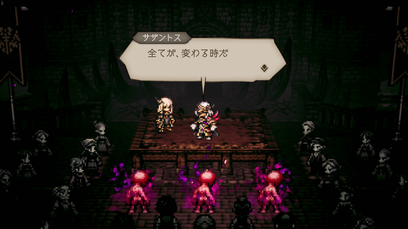 ベストキャラ2024