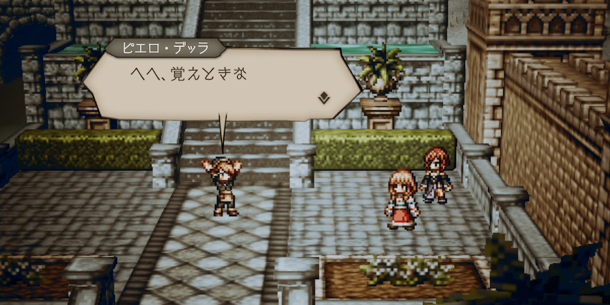 ベストキャラ2024