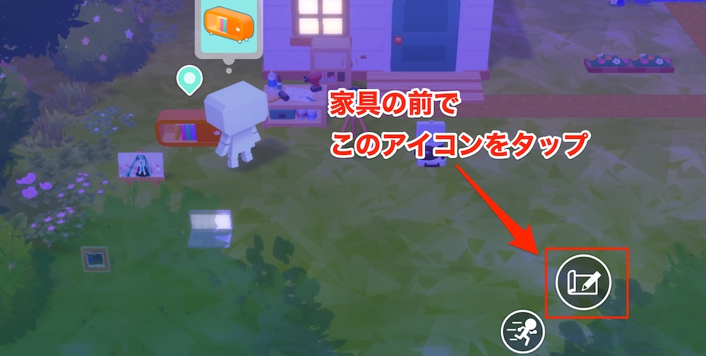 スケッチの手順2