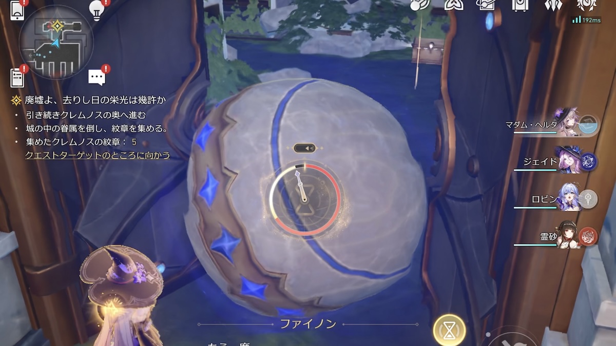 オロニクスの祈言①