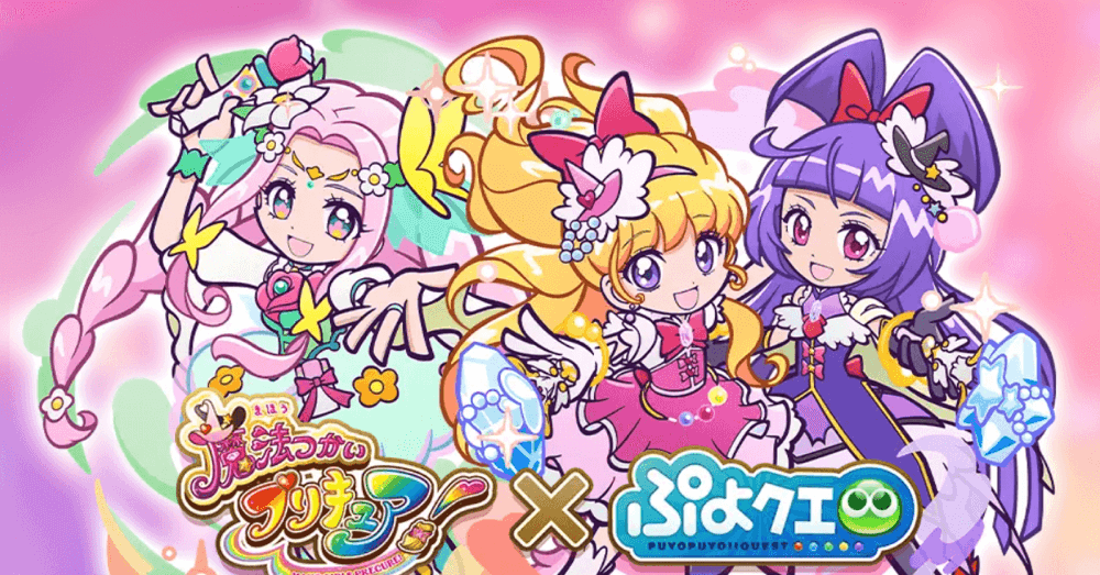 プリキュアシリーズコラボ