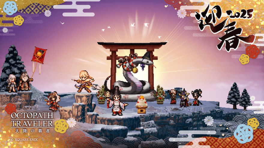 ベストキャラ2024