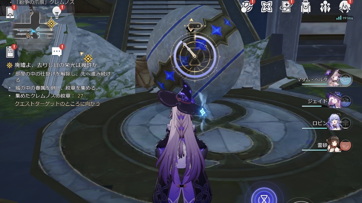球の移動
