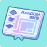 なにかの設計図（床材・ラグ・道）画像