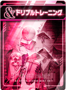 ドリブルトレーニング